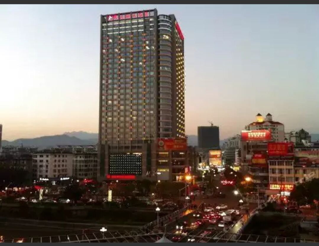 龙岩祥和风景酒店（原龙岩世纪阳光酒店）