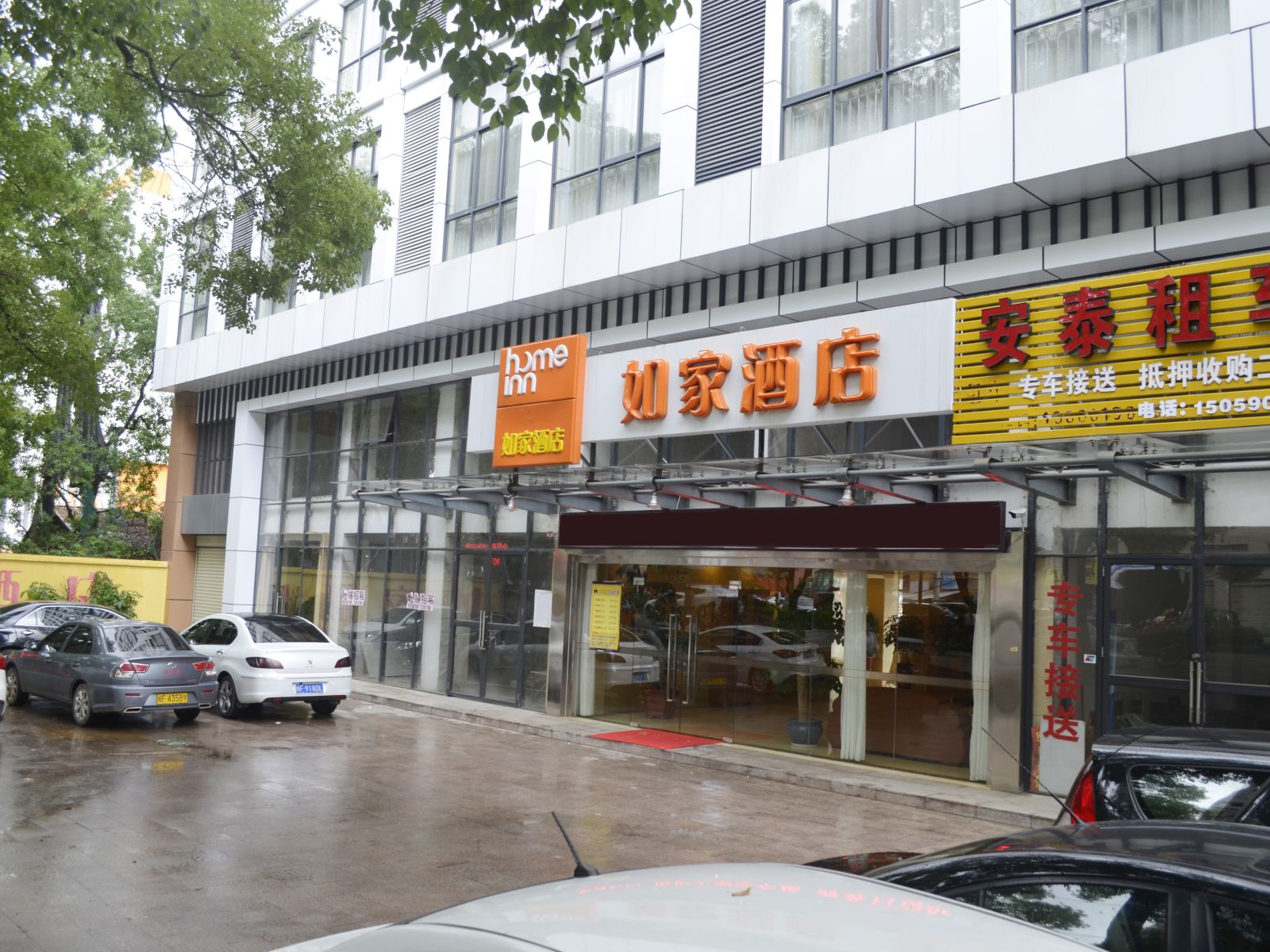 如家酒店(龙岩大桥龙净工业园店)