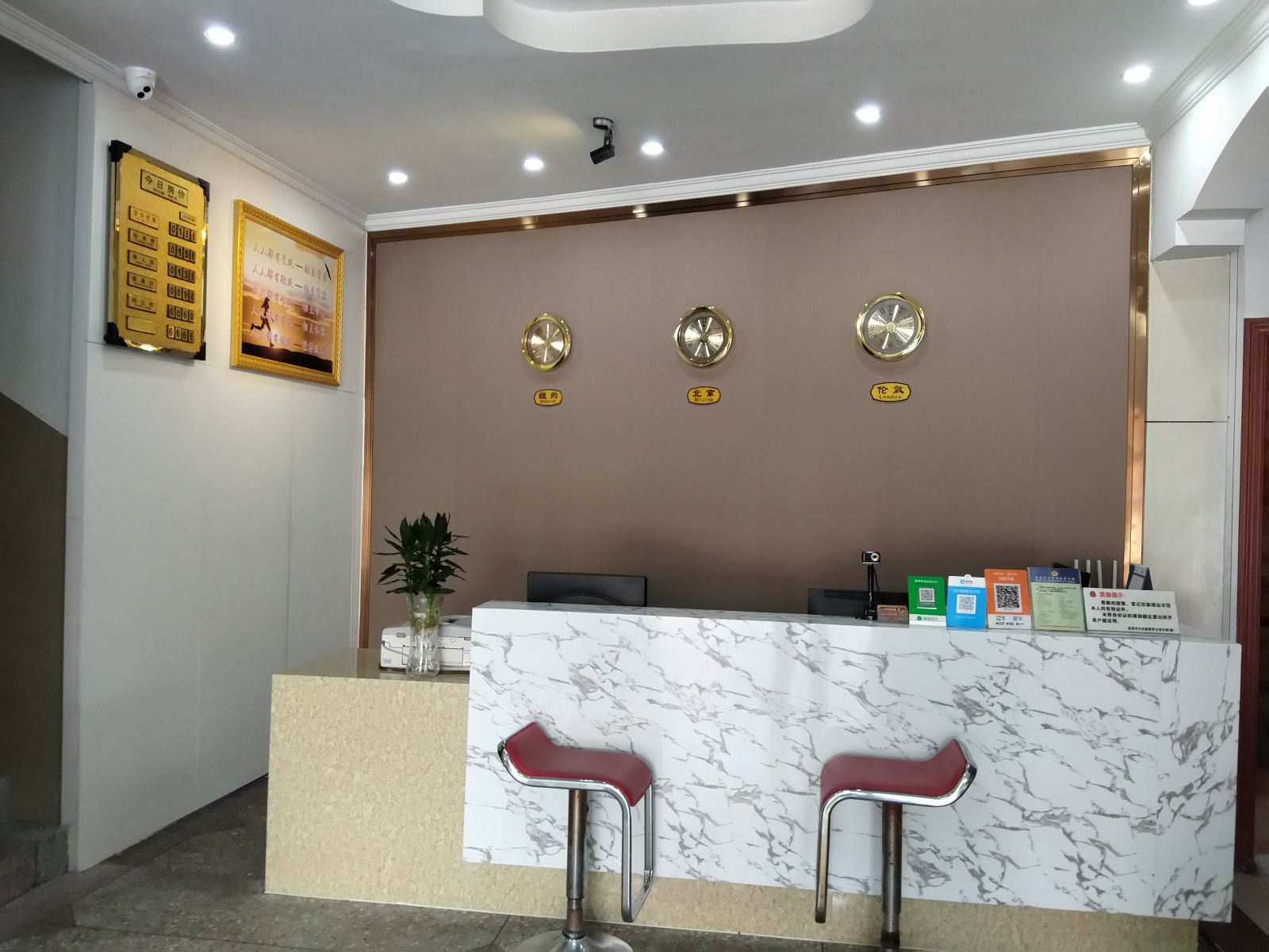 龙岩大洋商务宾馆