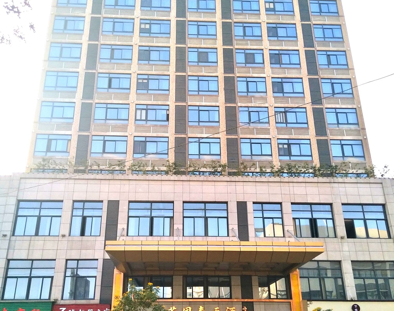 龙岩芳园春天酒店