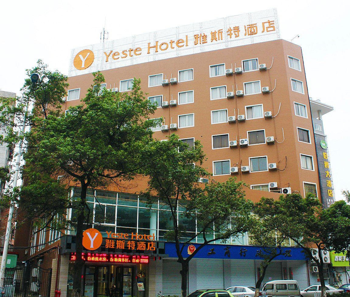 雅斯特酒店(柳州白云市场店)