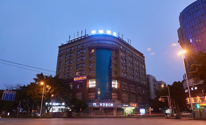 柳州明都酒店