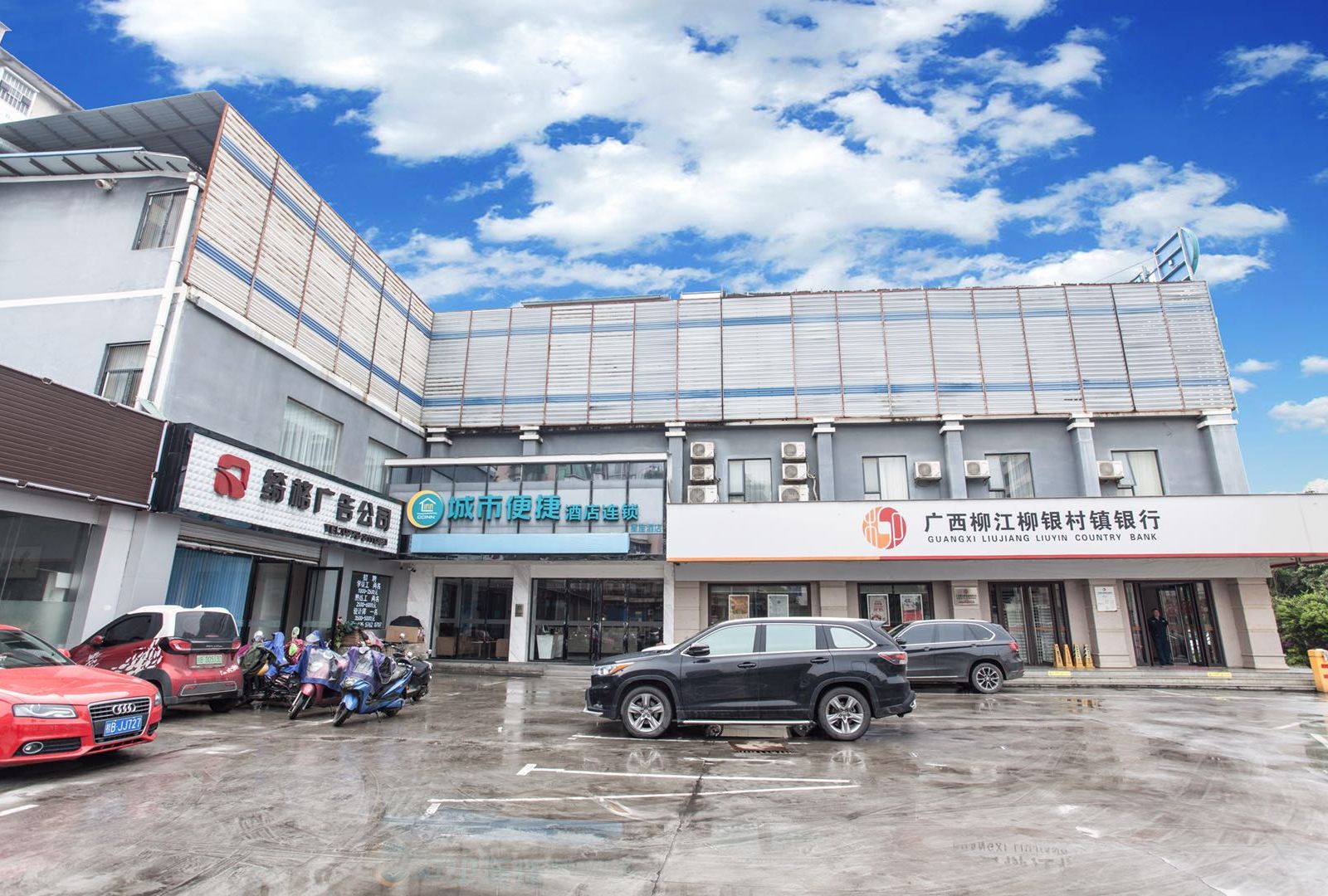 城市便捷酒店(柳州窑埠古镇店)
