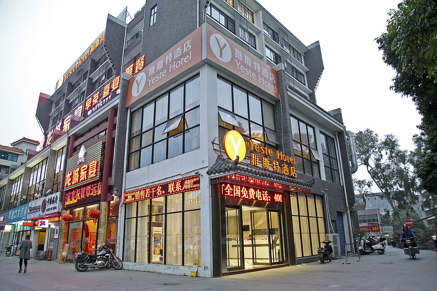 雅斯特酒店(柳州柳侯店)