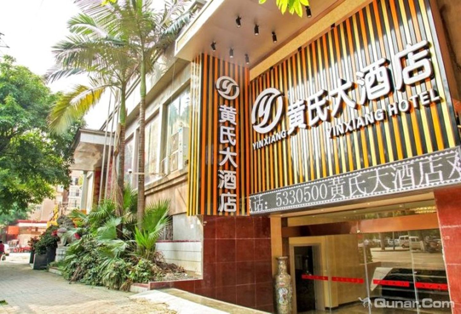 柳州黄氏大酒店