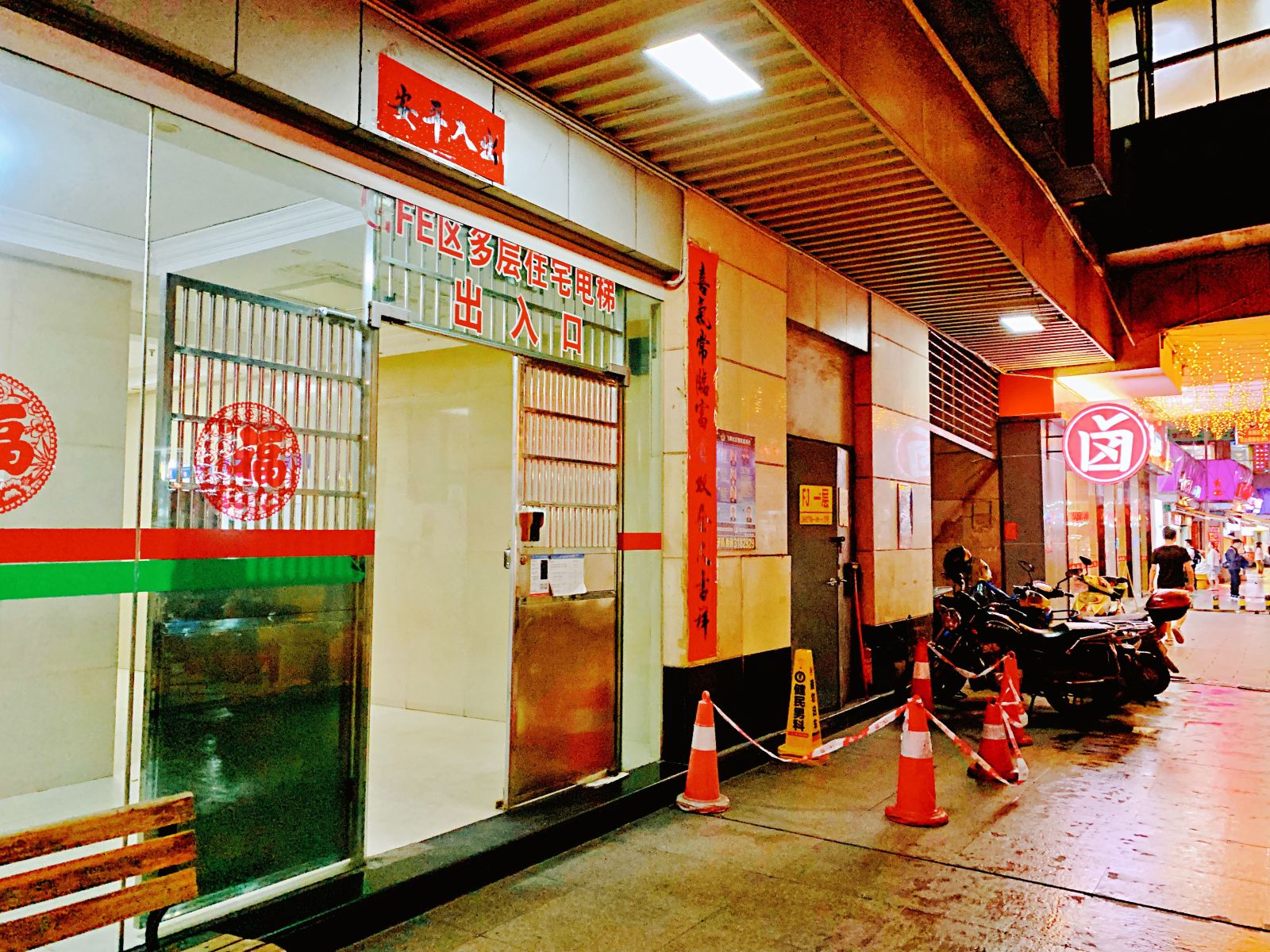 柳州栖客青年旅社