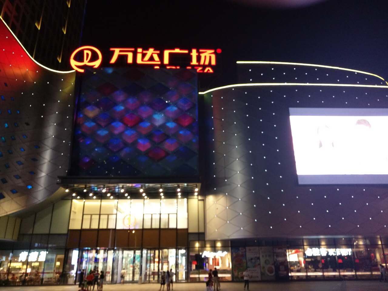 领域酒店公寓(柳州城中万达店)