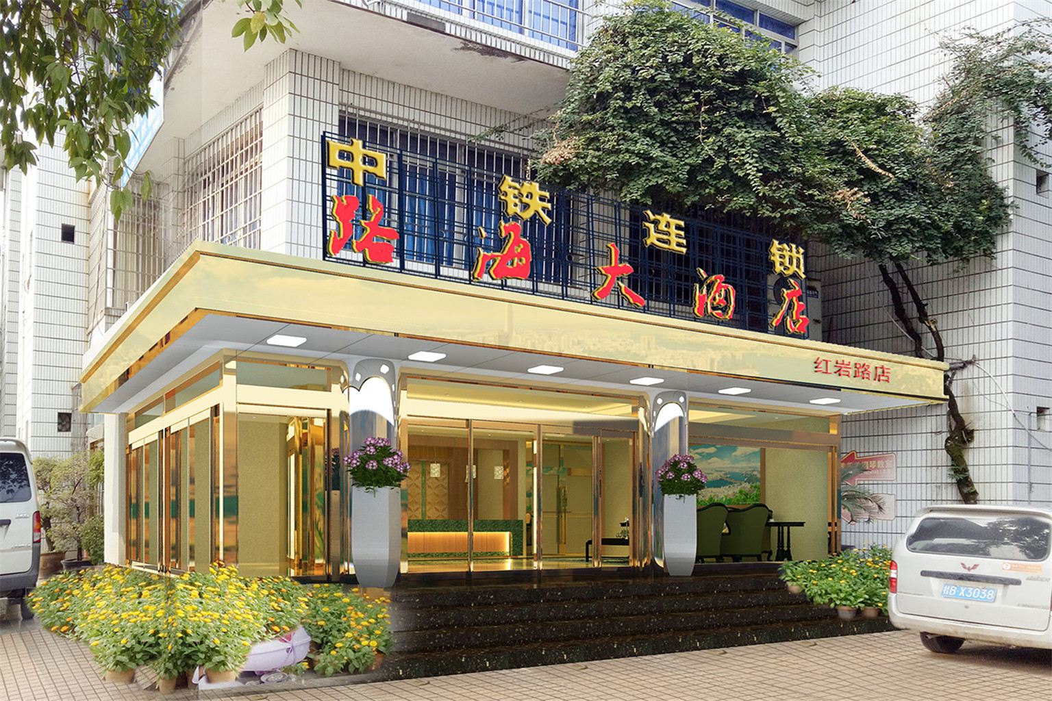 柳州路海酒店