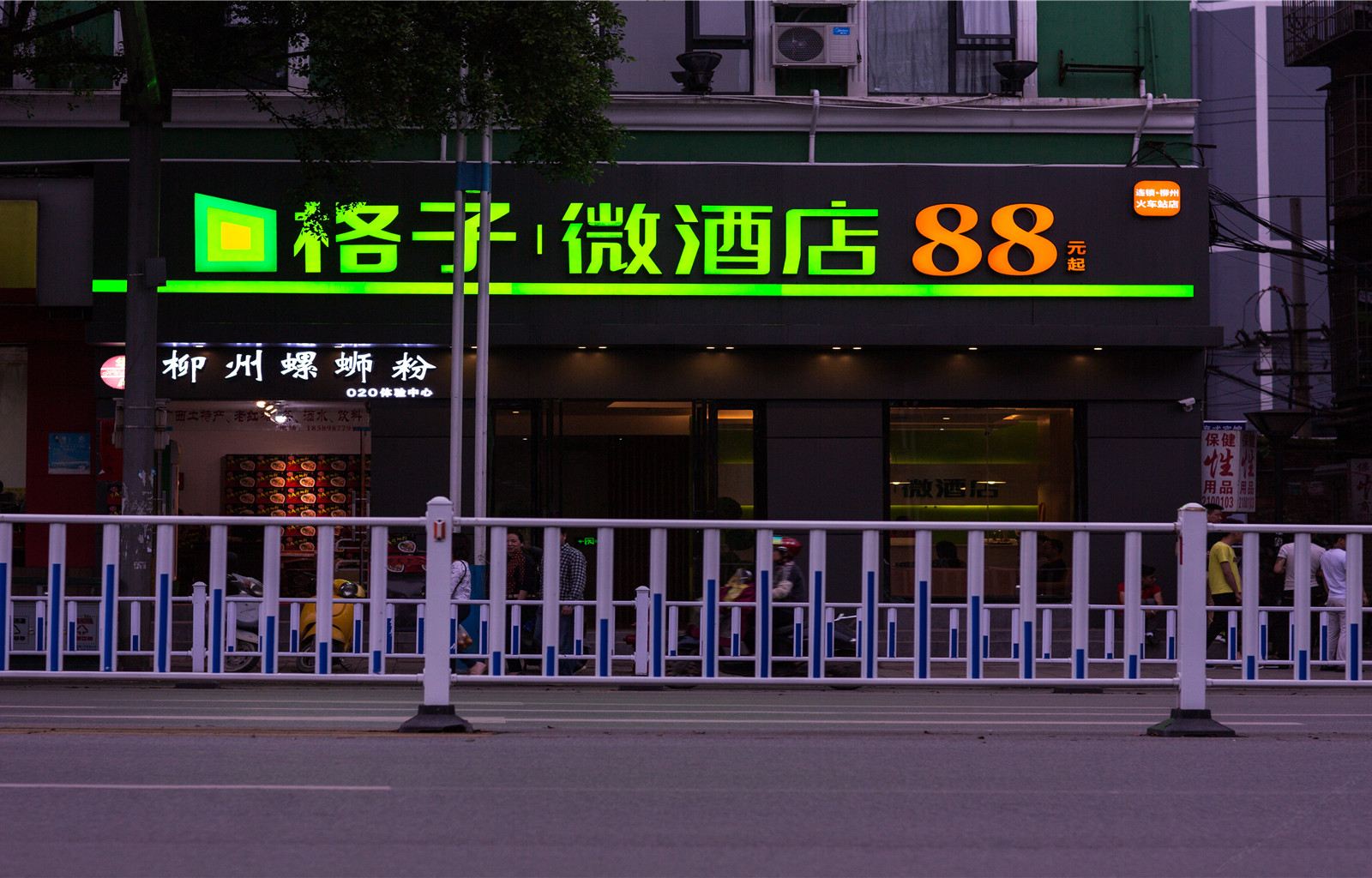 格子微酒店(柳州火车站店)