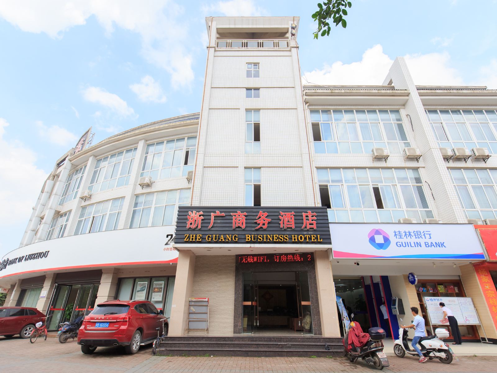 柳州浙广商务酒店(红碑路店)