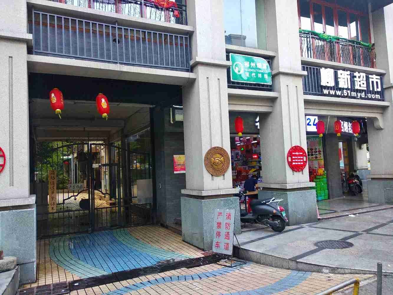 柳州阳光青年公寓