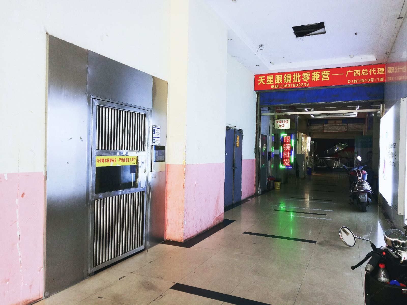 柳州晚安地球人太空舱胶囊青年旅舍