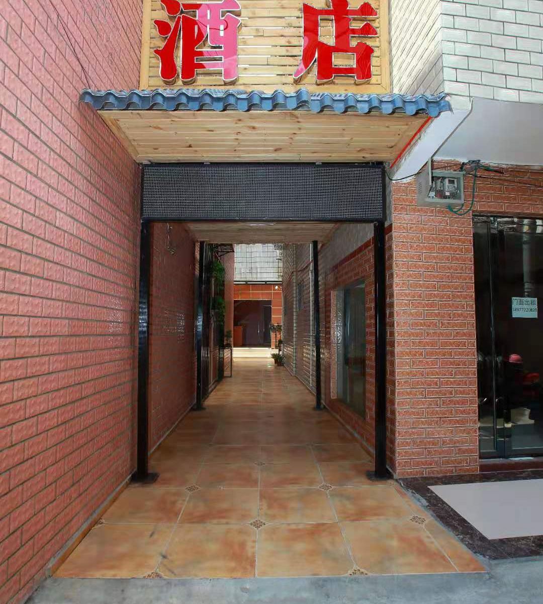 柳州华利印象酒店