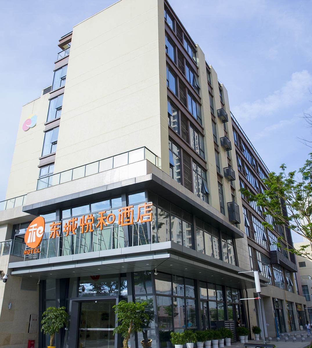 东城悦和酒店(柳州学院店)