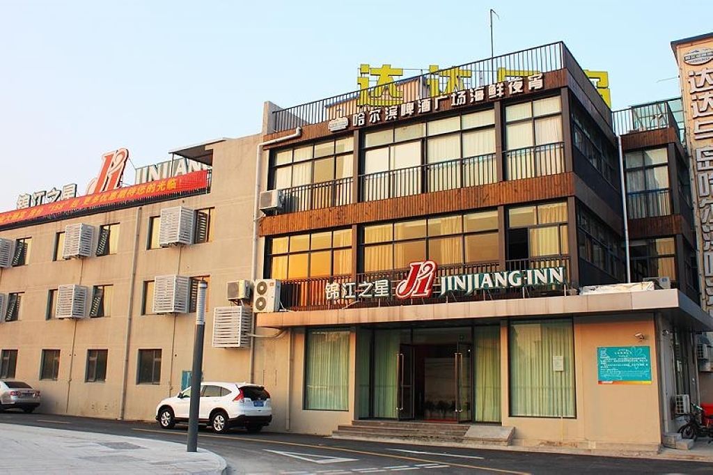 锦江之星(宁波江北外滩店)