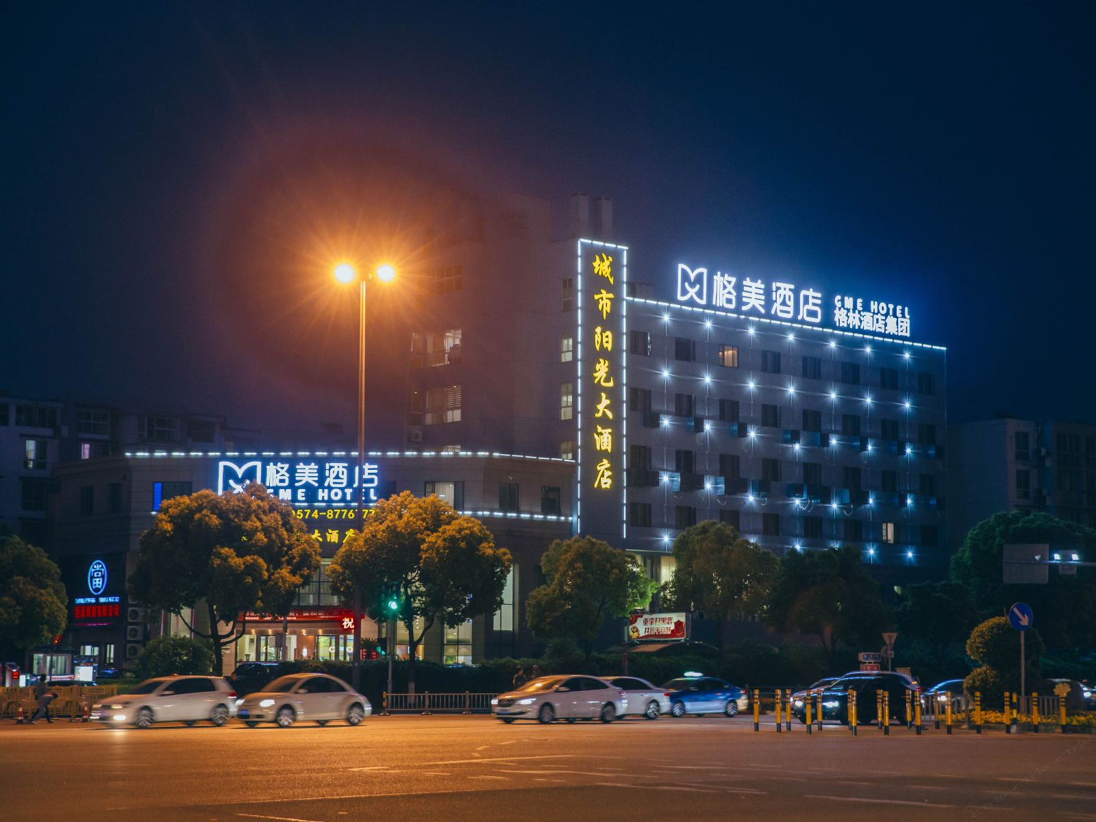 格美酒店(格美宁波通途路明楼地铁站店)