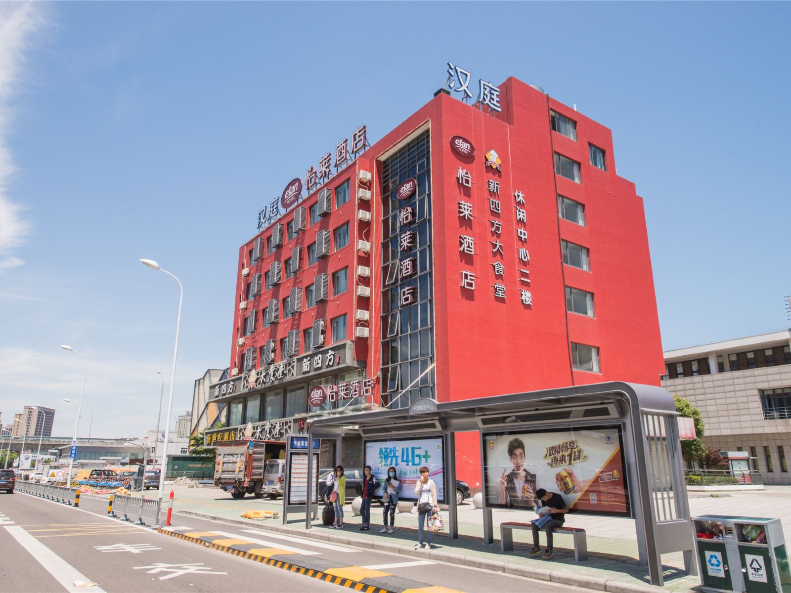 怡莱酒店(宁波客运中心店)