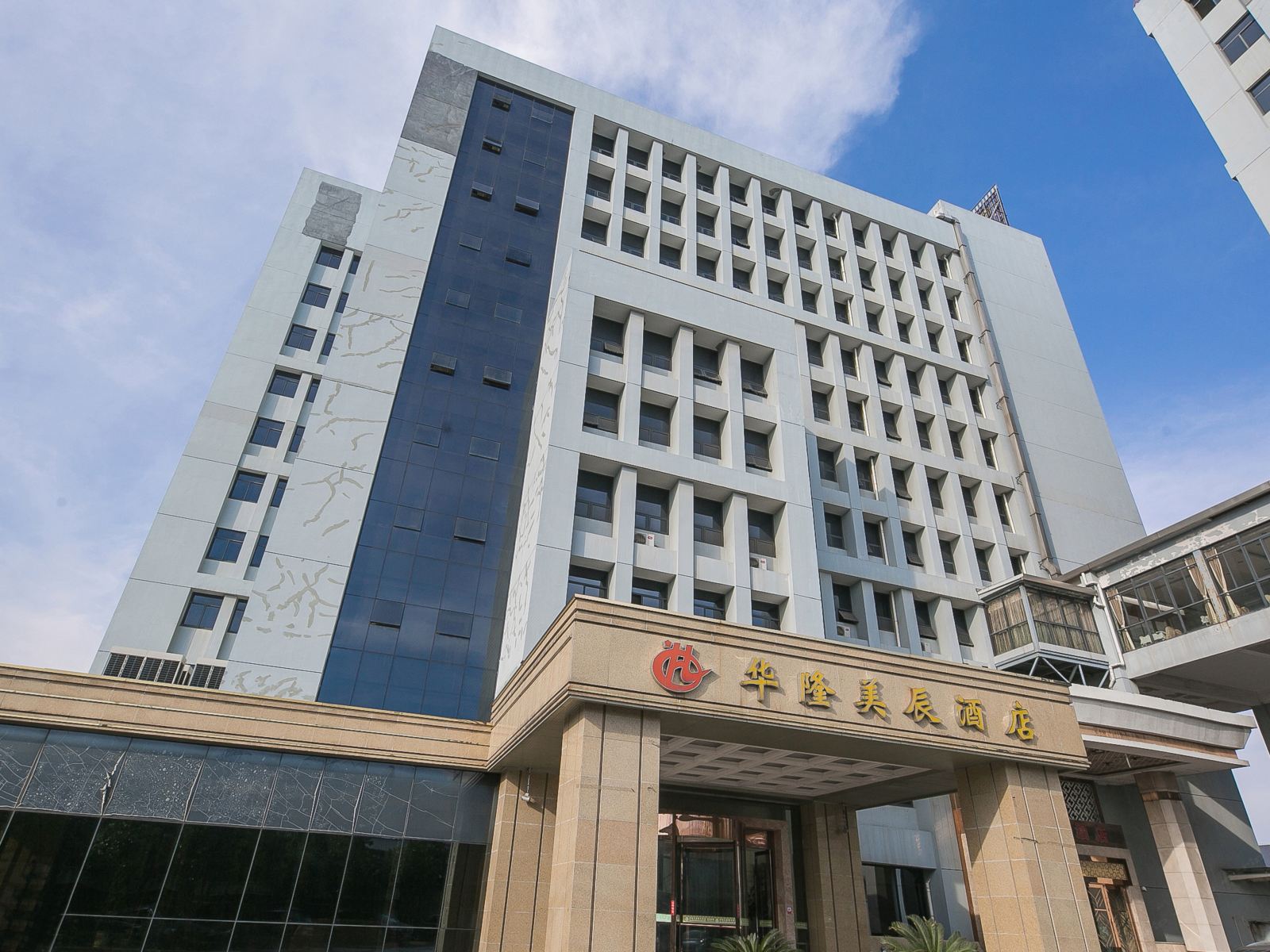 宁波华隆美辰假日酒店