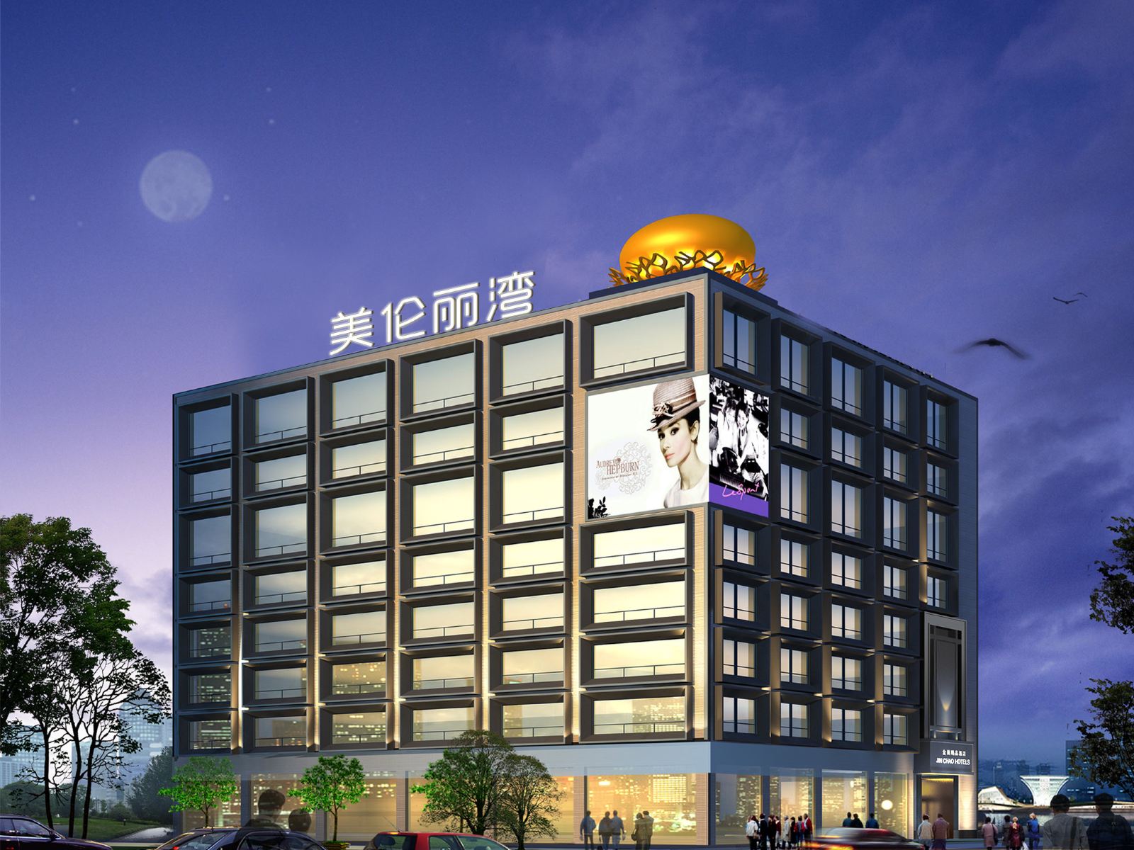 柏宁酒店(宁波世纪东方店)(原美伦丽湾酒店)