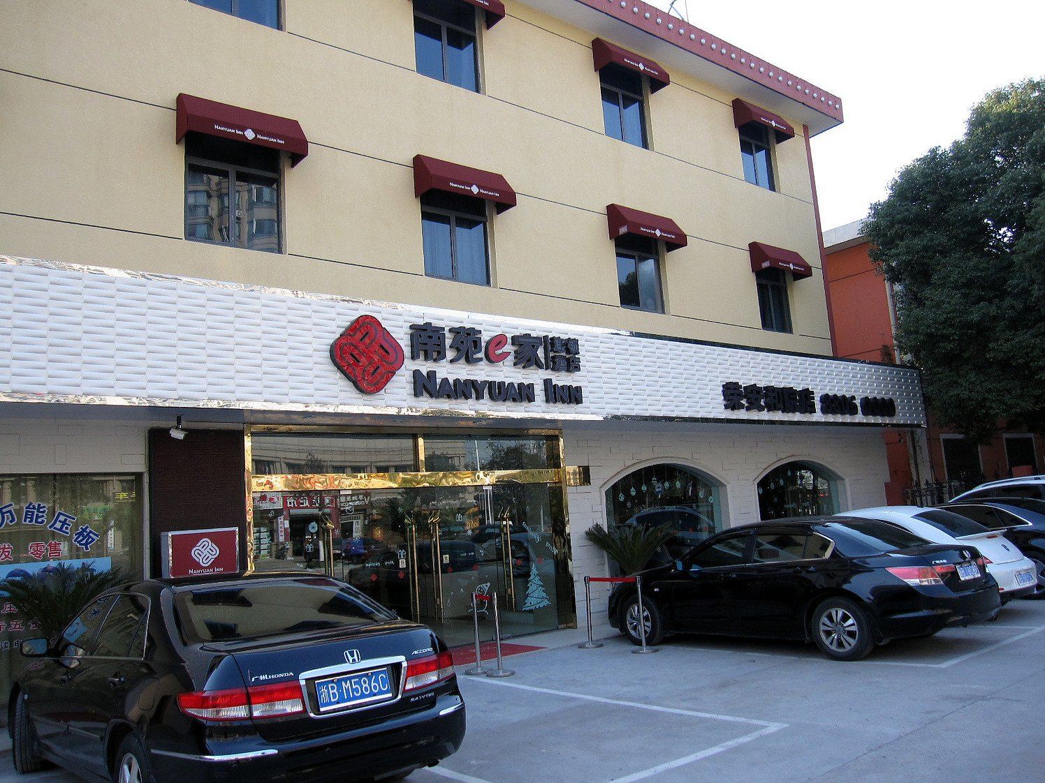 南苑e家(宁波嵩江东路印象城店)