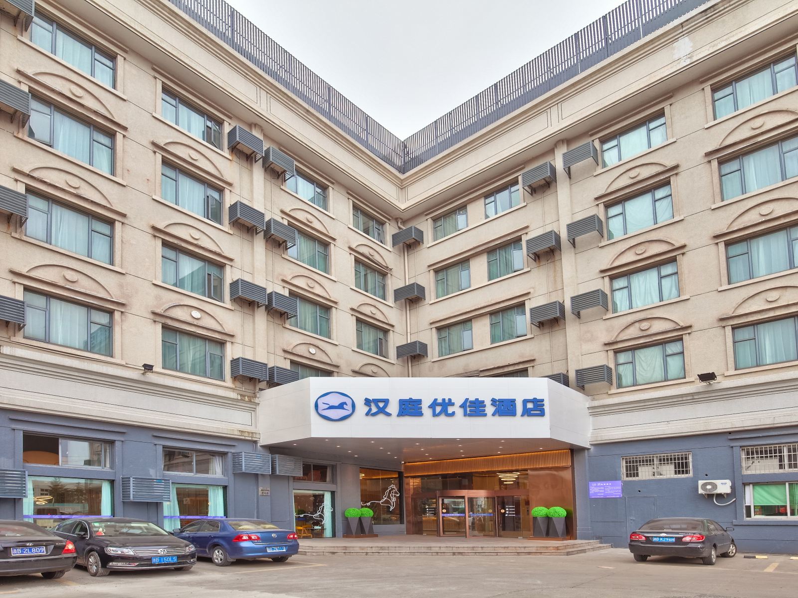 汉庭优佳酒店(宁波机场鄞县大道店)