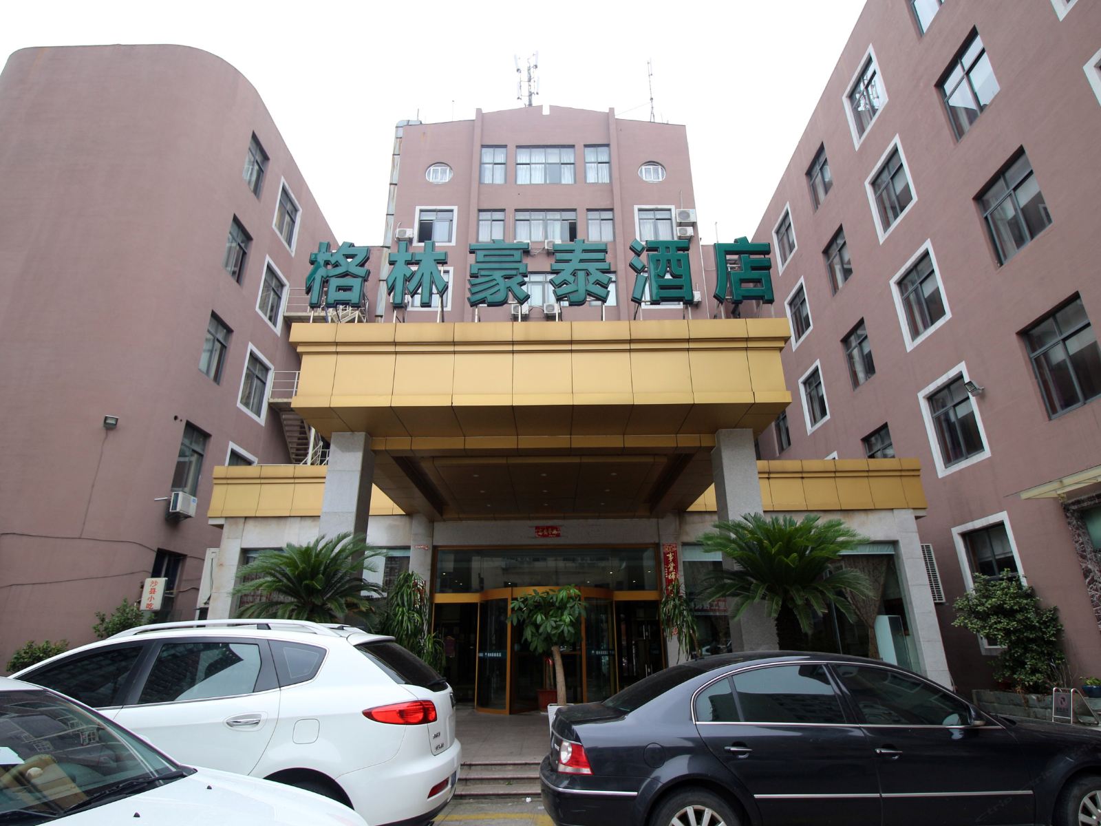 格林豪泰(宁波中兴江南路店)