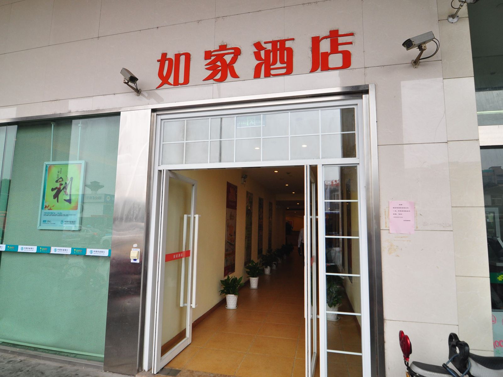 如家酒店(宁波机场石碶地铁站店)