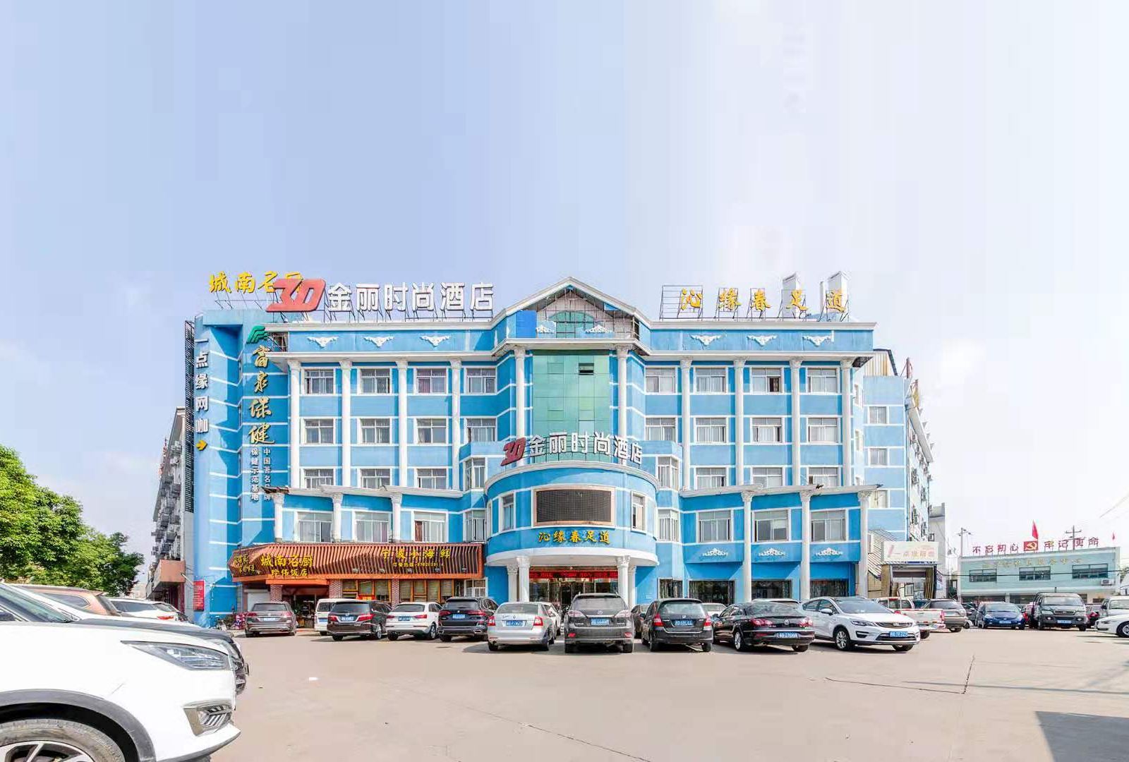 3D金丽时尚酒店(宁波栎社机场店)