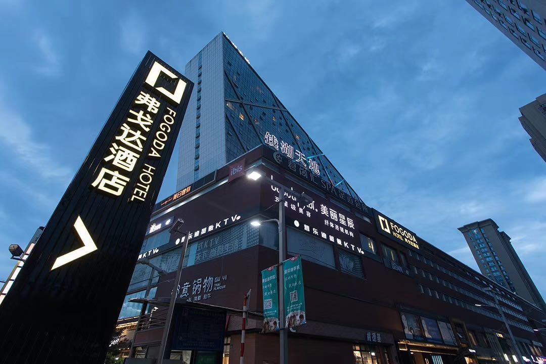 宁波弗戈达酒店