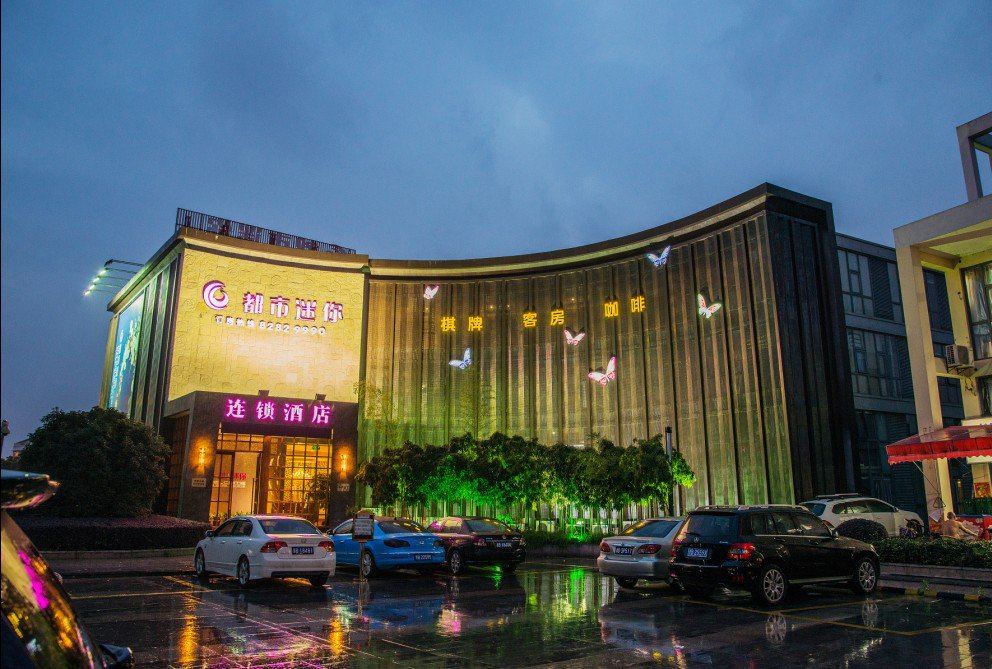 宁波英华主题酒店