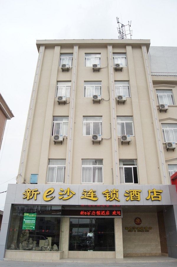 新e家连锁酒店(宁波客运中心店)