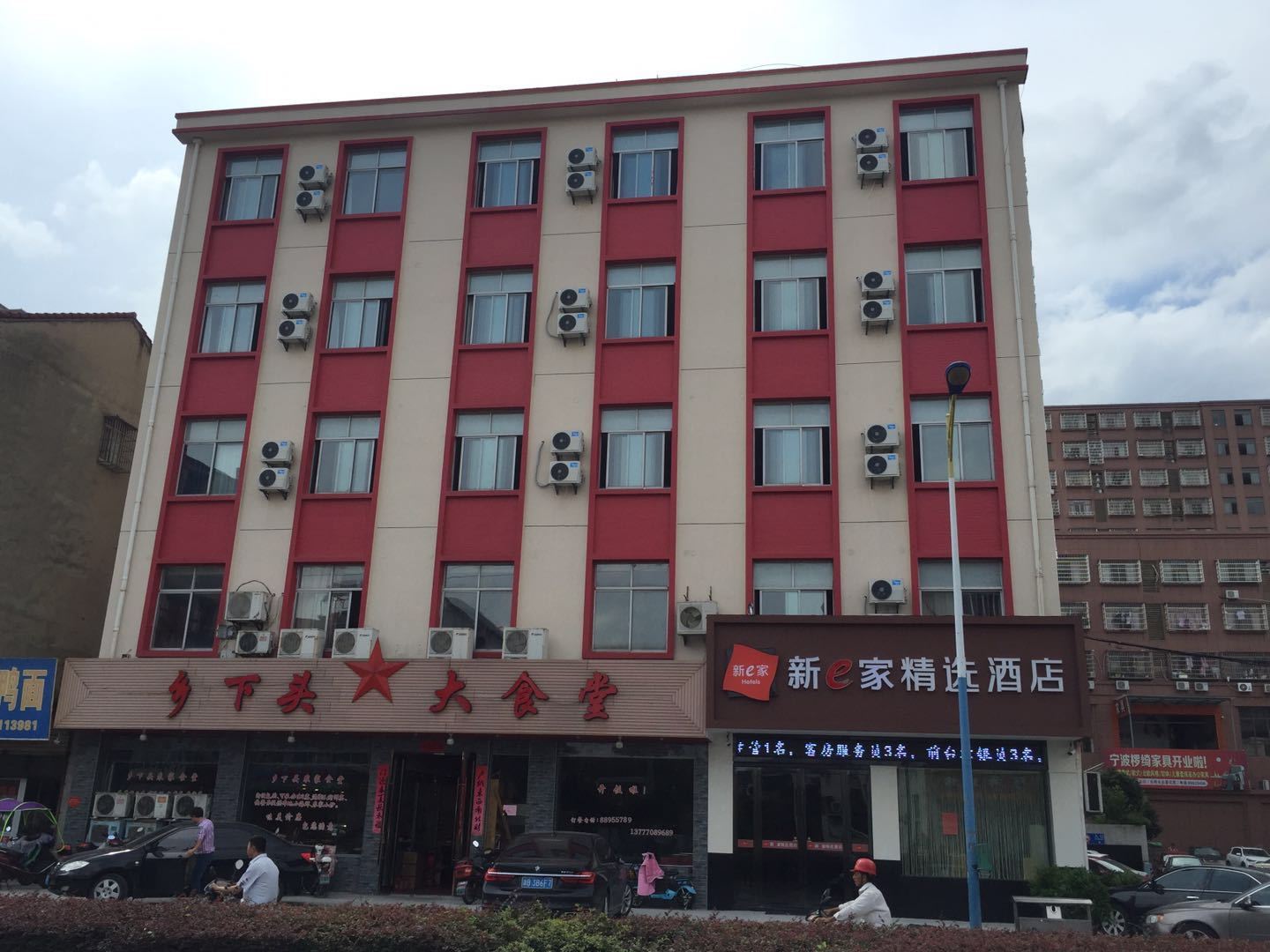 宁波新e家精选酒店