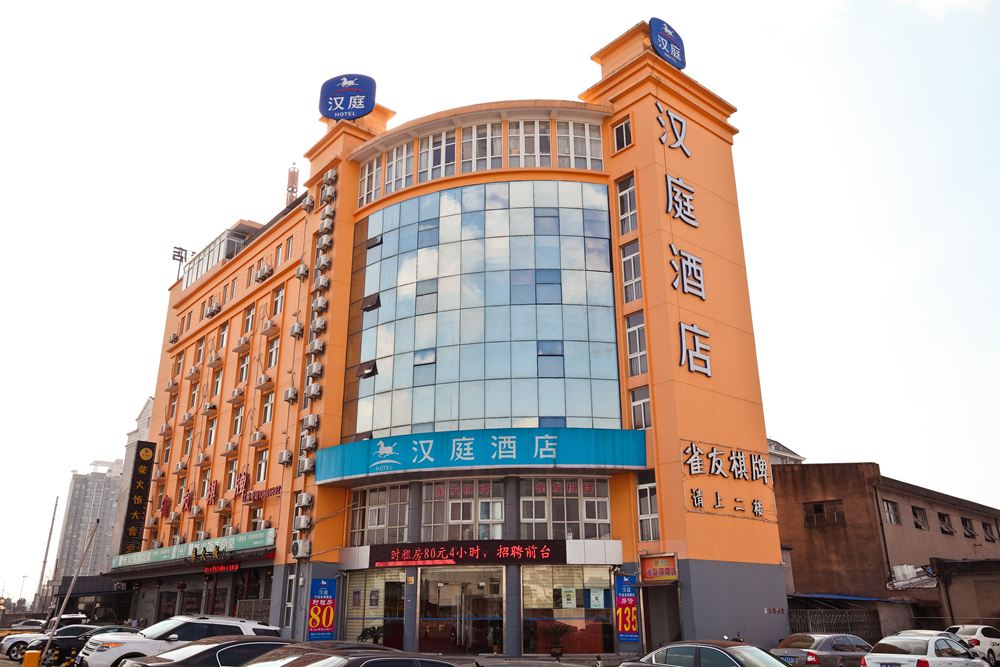 汉庭酒店(宁波沧海路店)