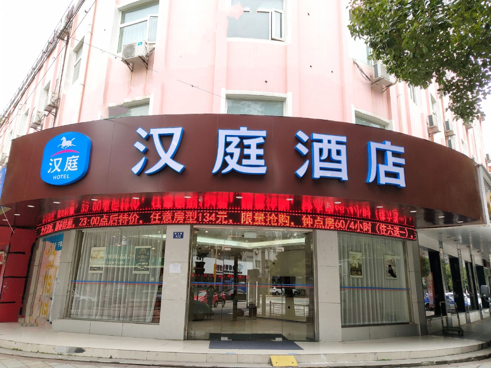 汉庭酒店(宁波北仑店)