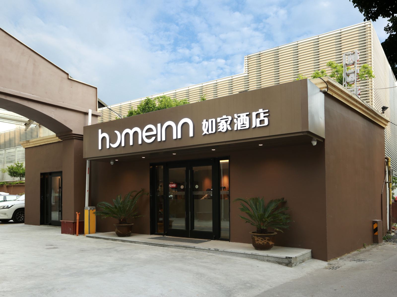 如家酒店·neo(宁波火车站店)