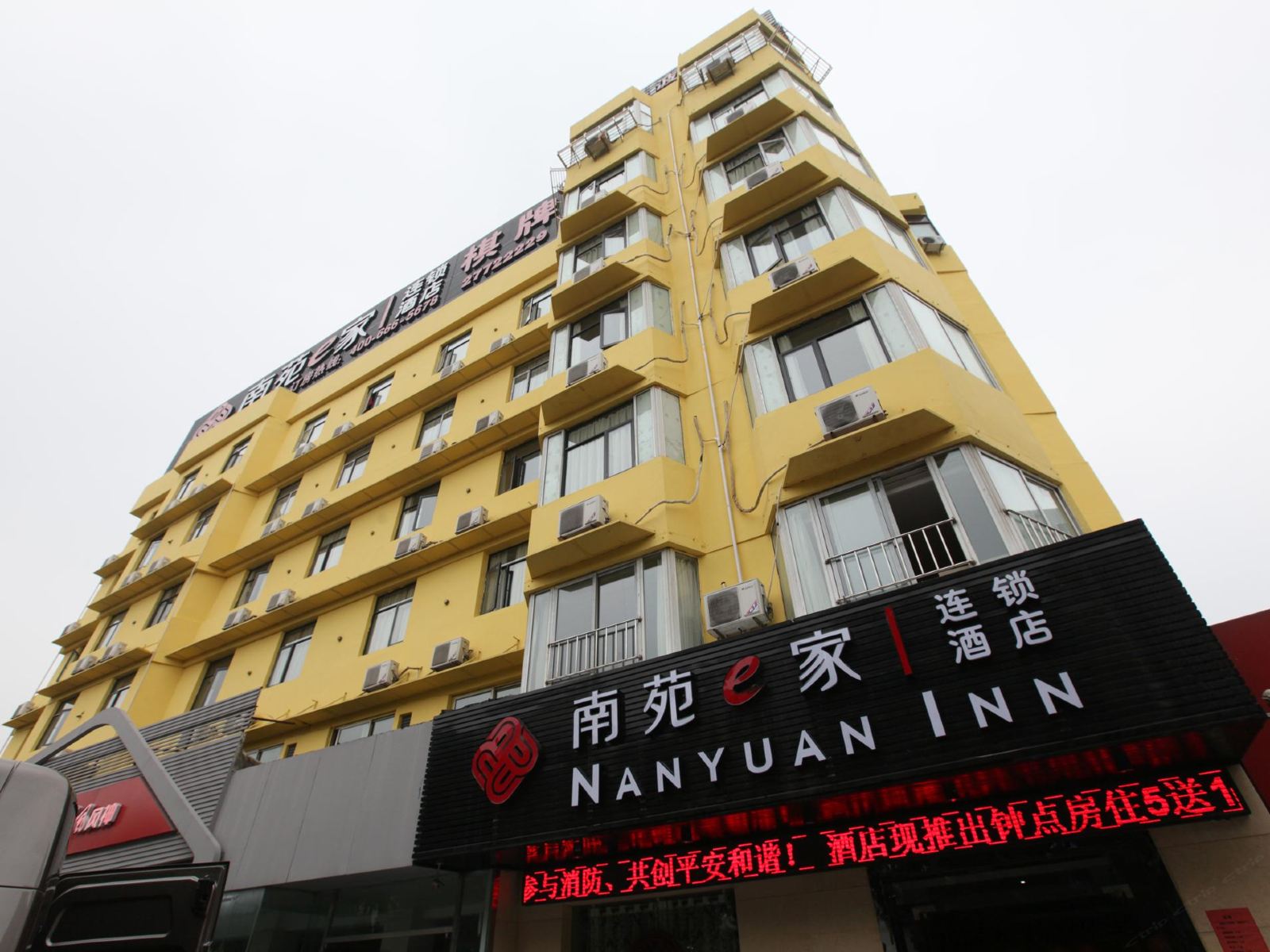 南苑e家(宁波姚隘路体育馆店)