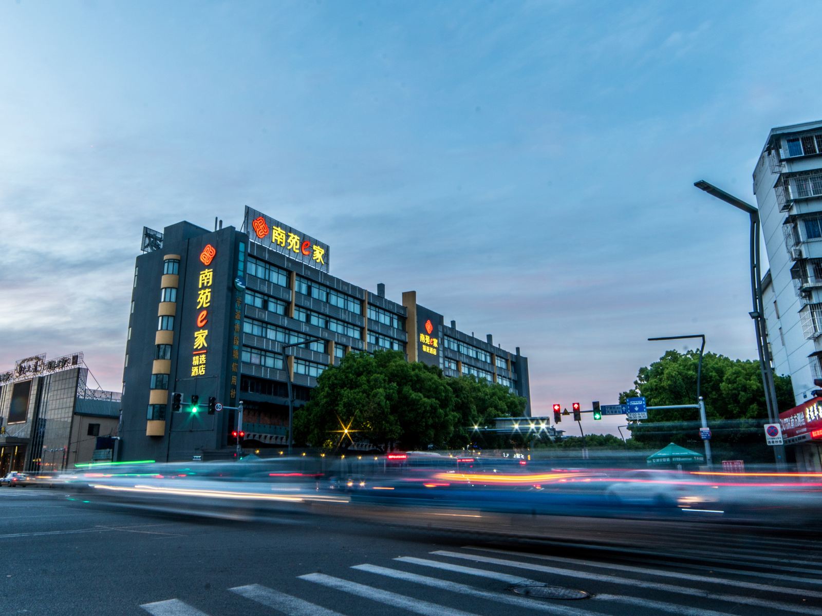 南苑e家精选酒店(宁波环城西路火车站店)