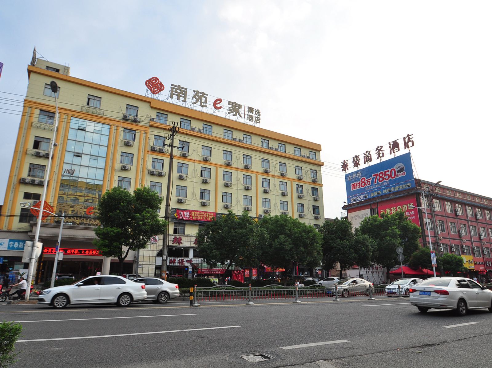 南苑e家精选酒店(宁波古玩城店)