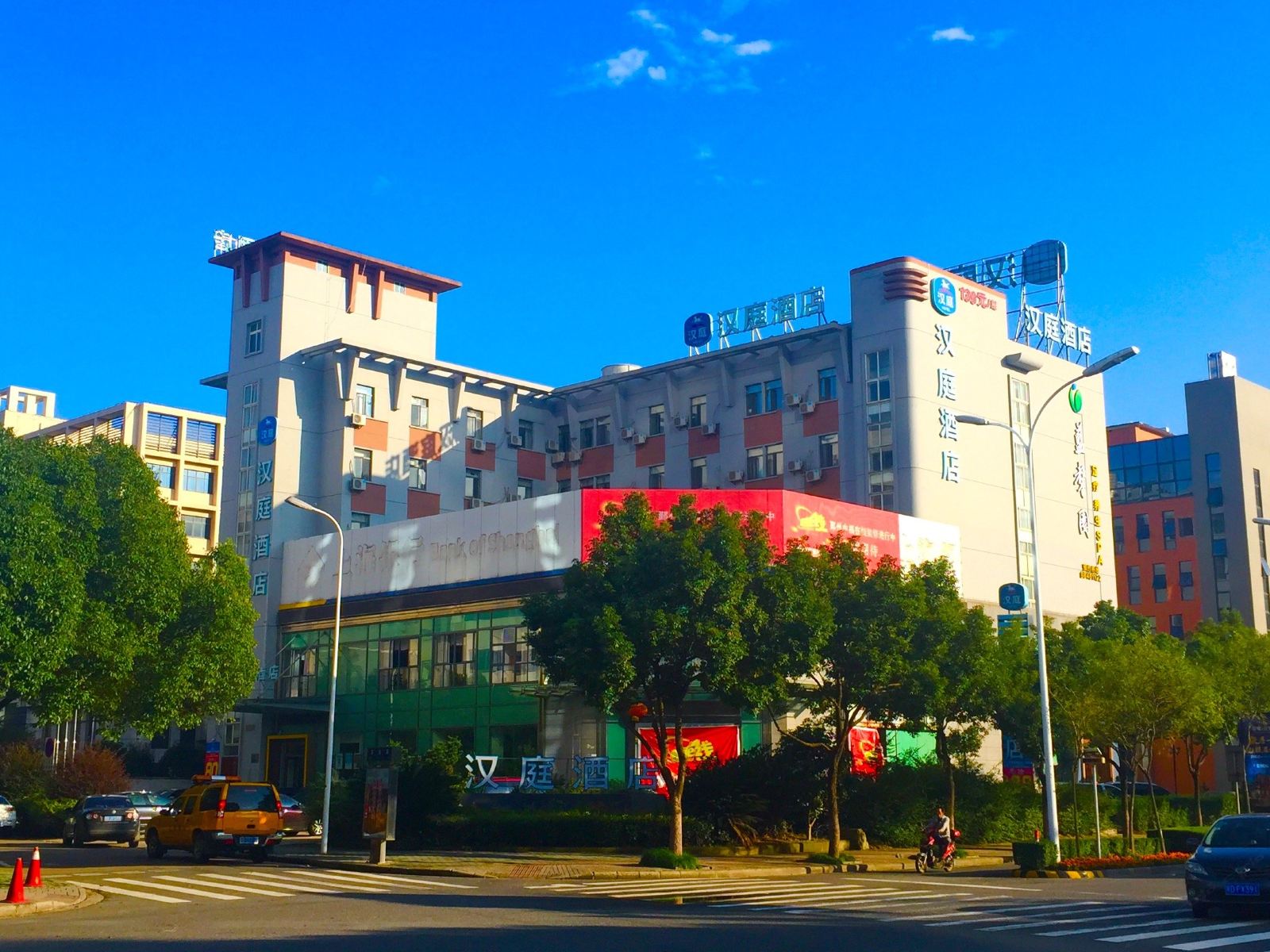 汉庭酒店(宁波鄞州万达宁南北路店)