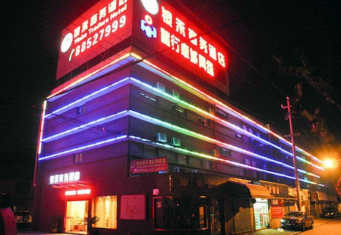 宁波银禾商务酒店