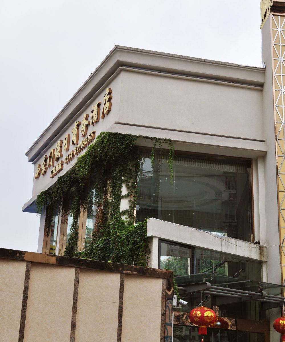 宁波小东门假日商务酒店