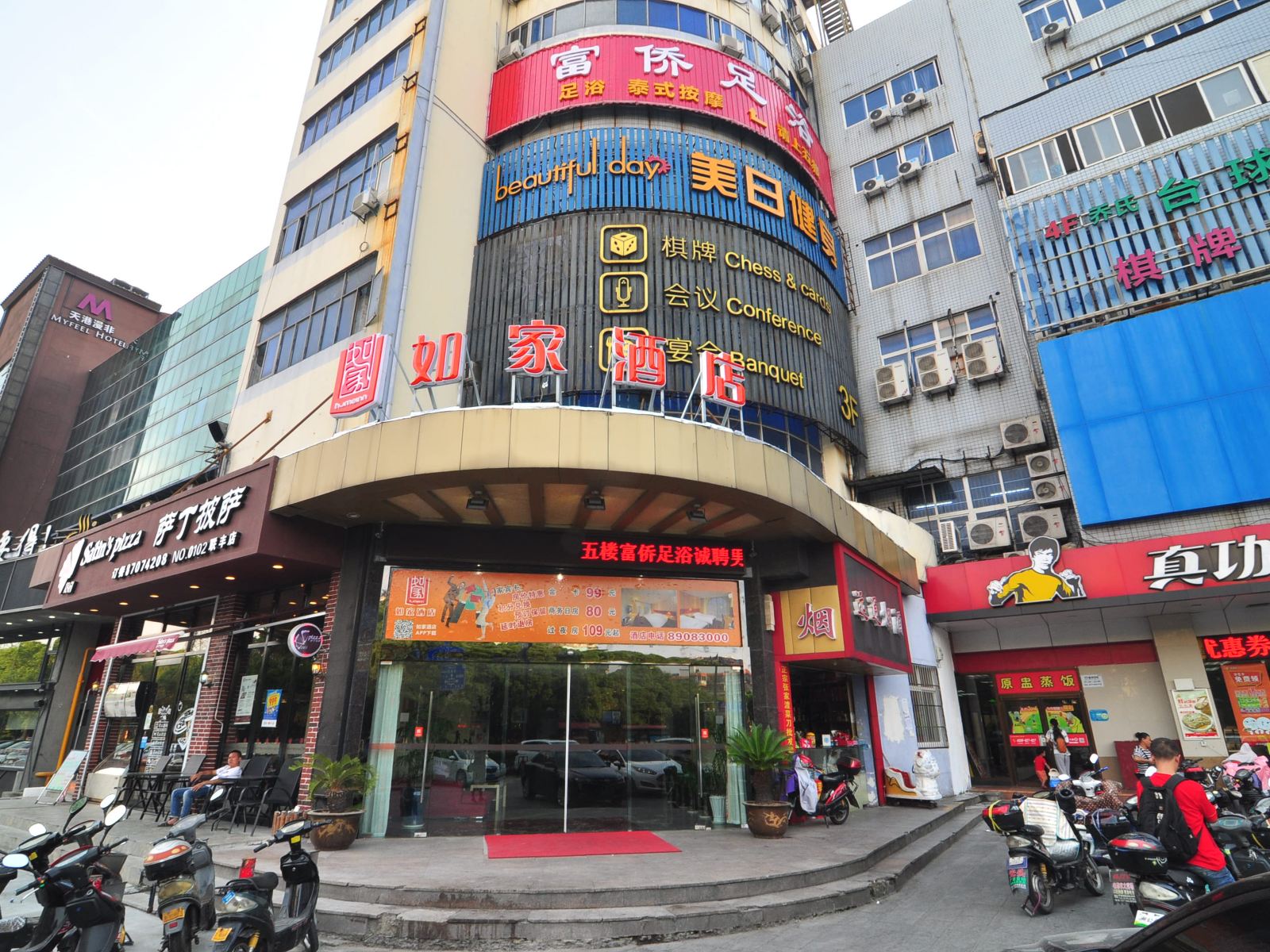 如家酒店(宁波环城西路火车站店)