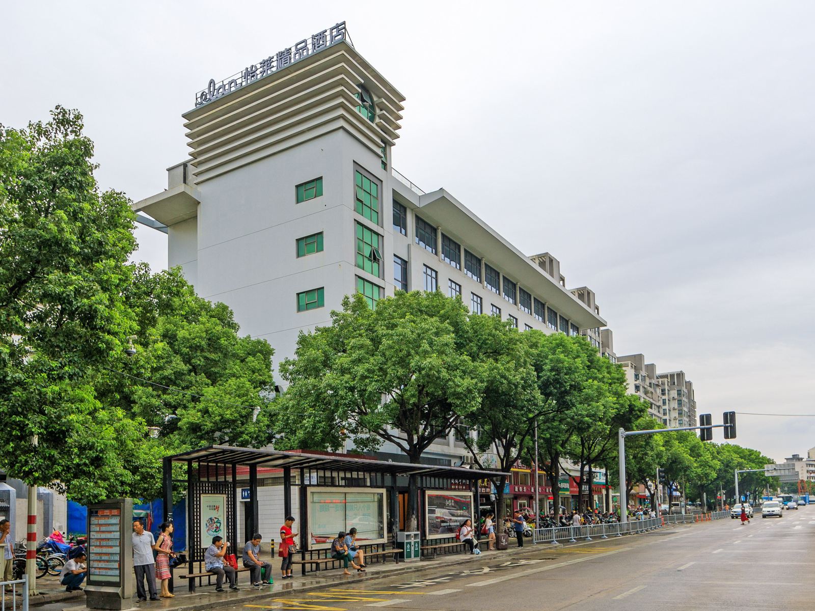 怡莱精品酒店(宁波镇海店)