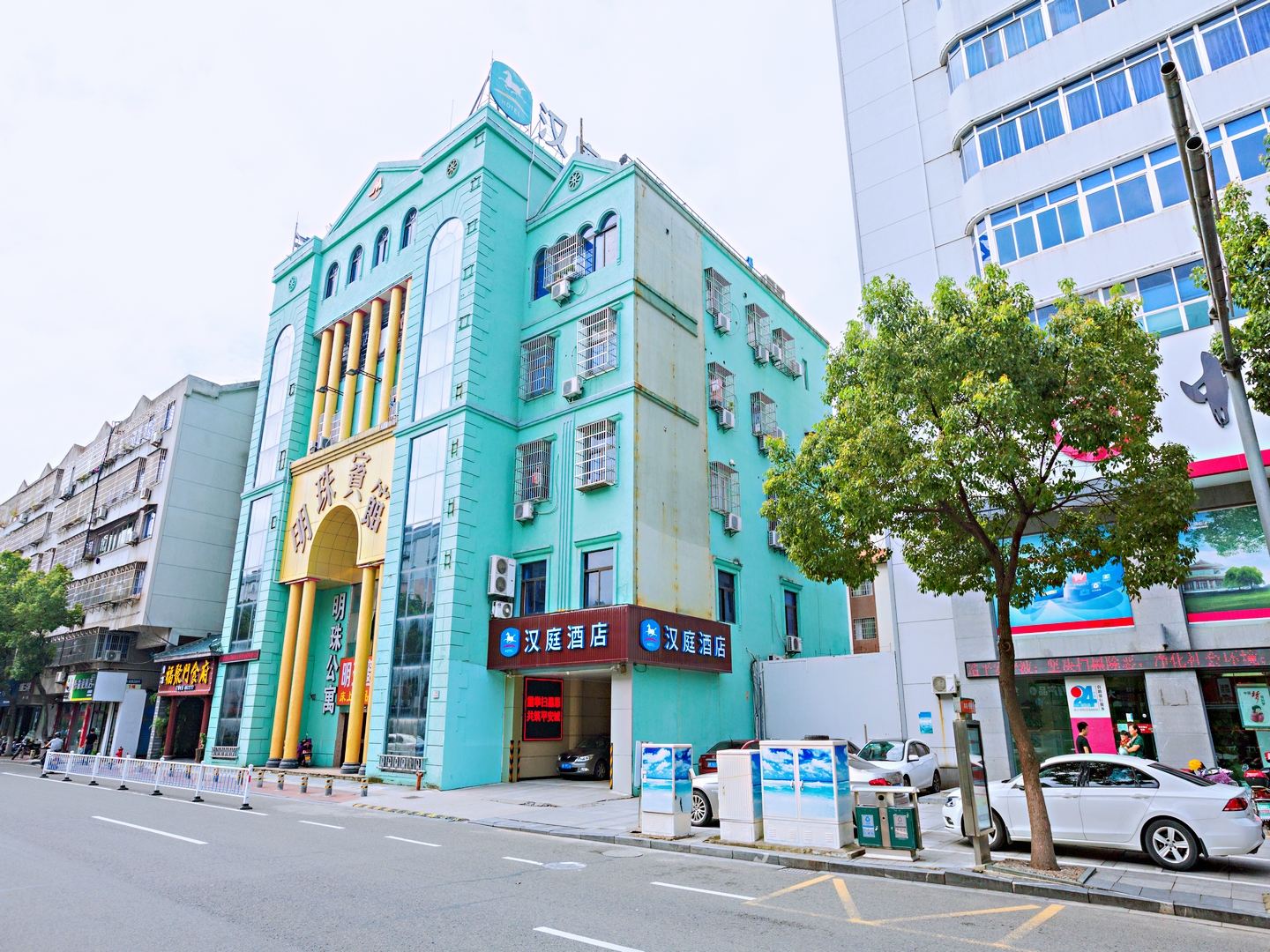 汉庭酒店(宁波奉化汽车站店)
