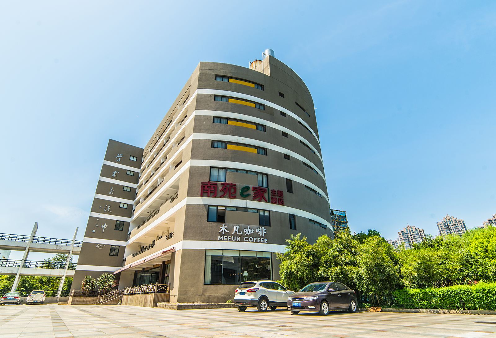 南苑e家主题酒店(宁波高教园区浙大宁波理工店)