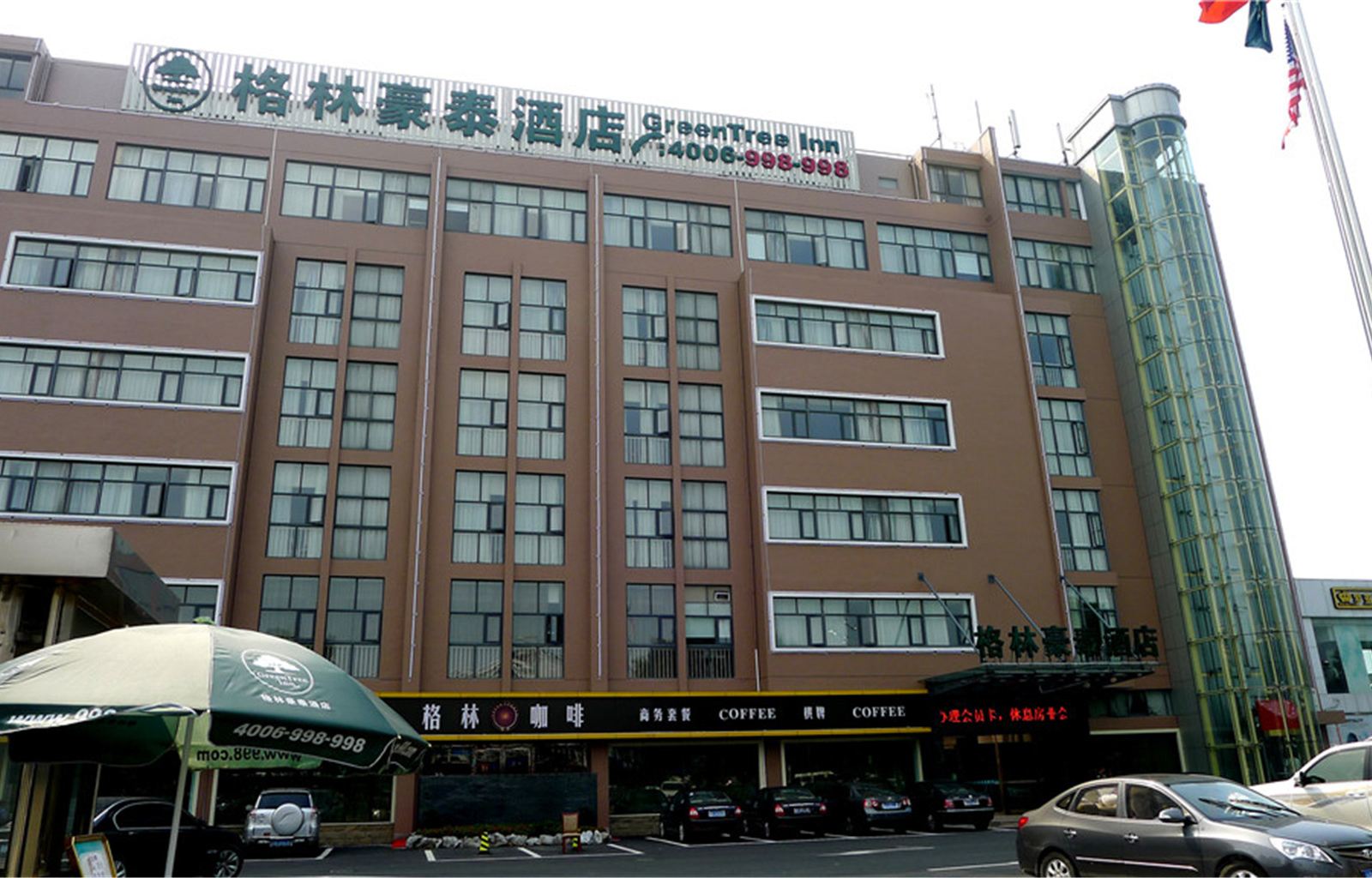 格林豪泰(宁波机场轻纺城店)
