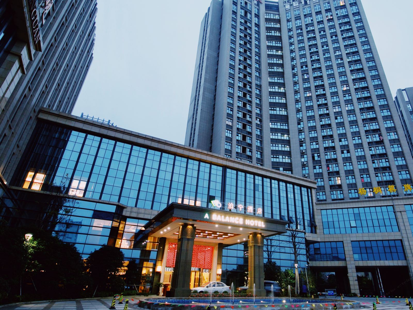 泊宁酒店(宁波东部新城会展店)