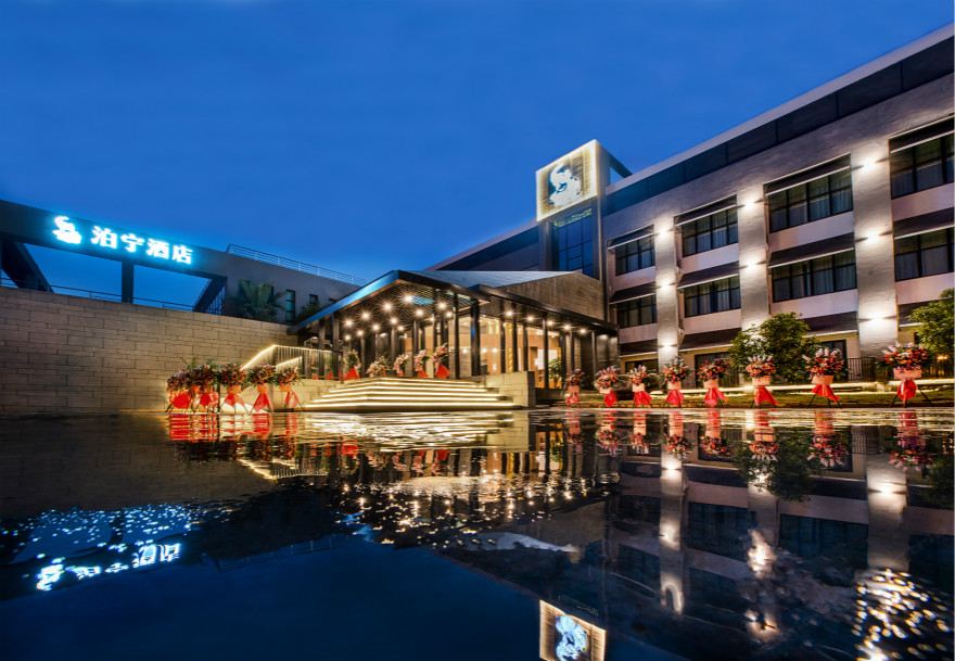 泊宁酒店(宁波万人沙滩店)