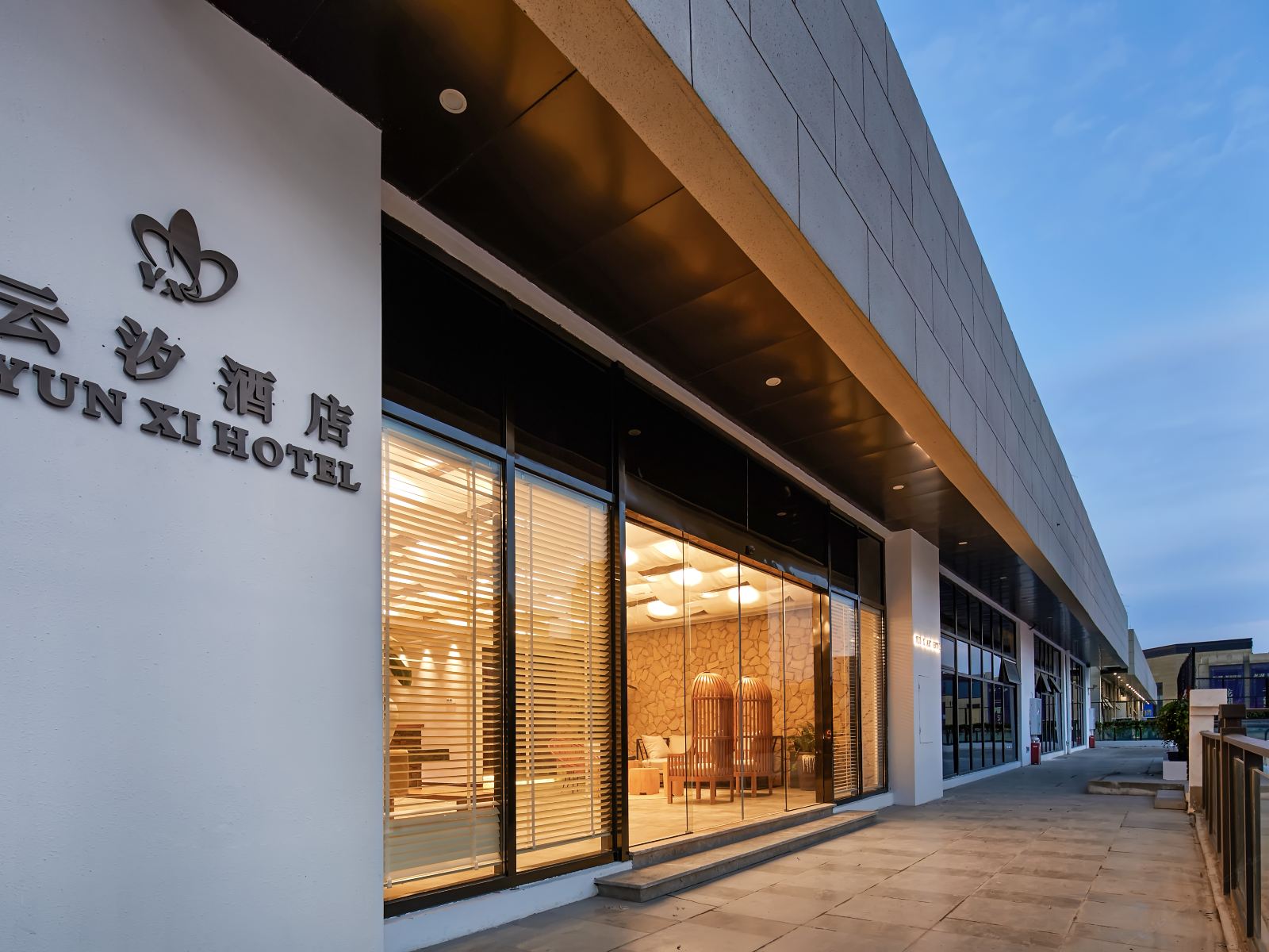 宁波云汐酒店