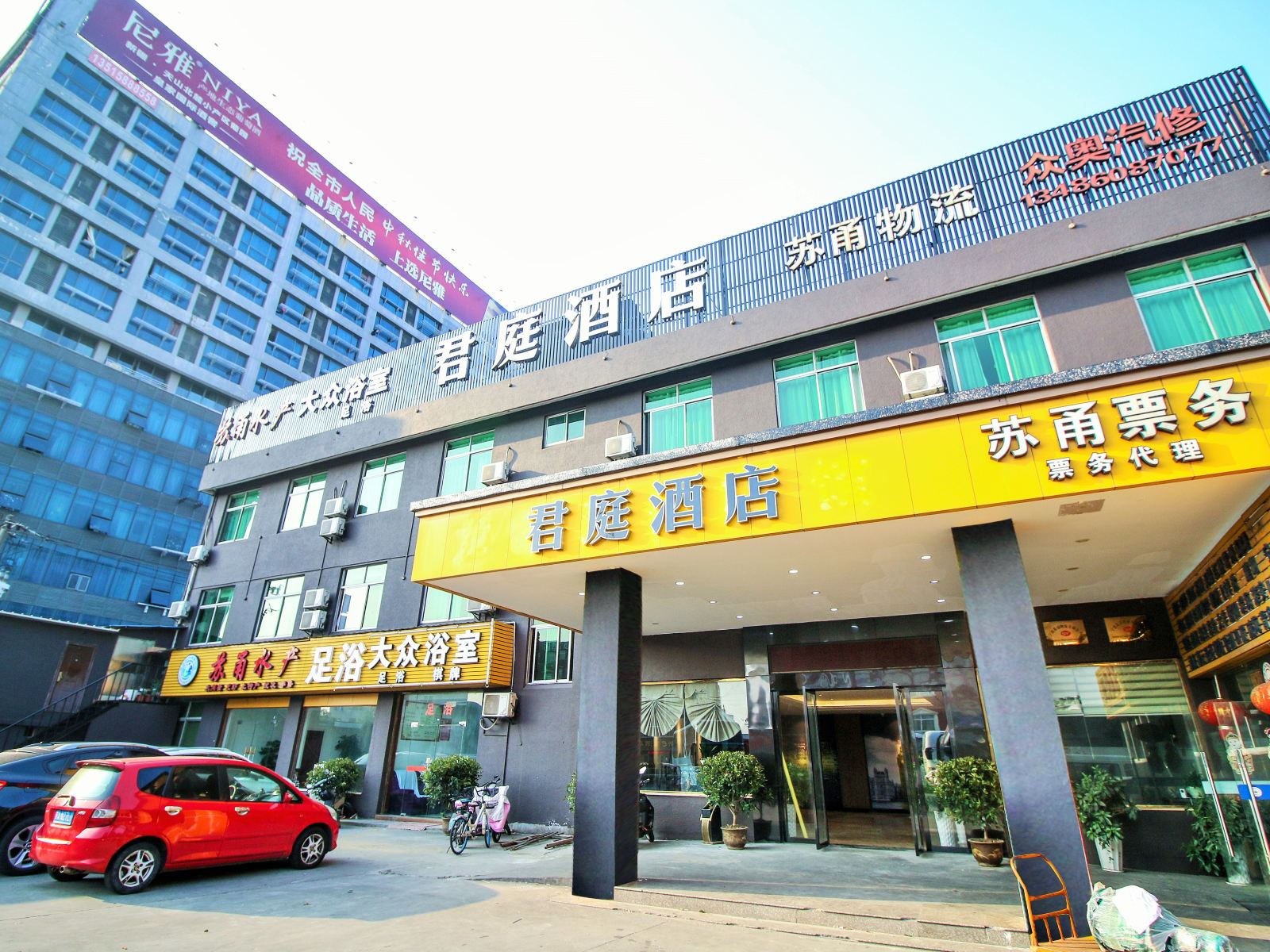 宁波君庭酒店